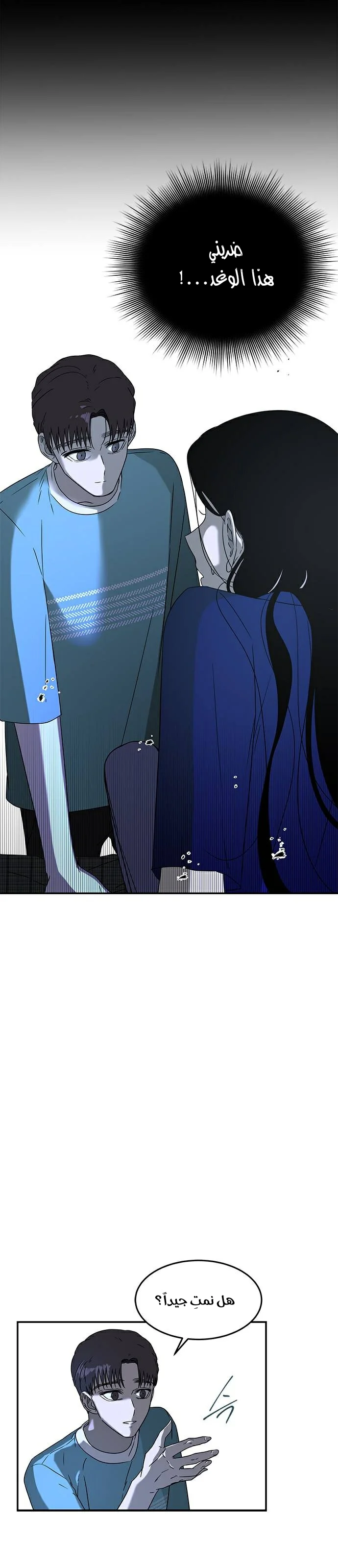 Read Olgami AR Manga Online