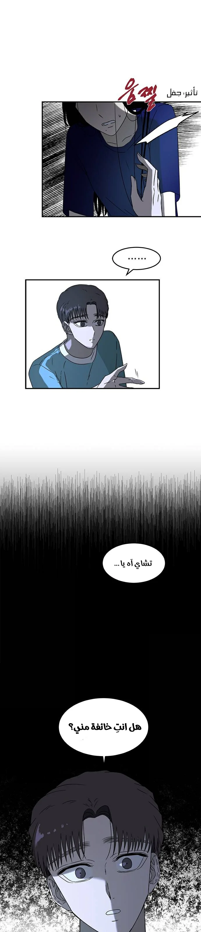 Read Olgami AR Manga Online