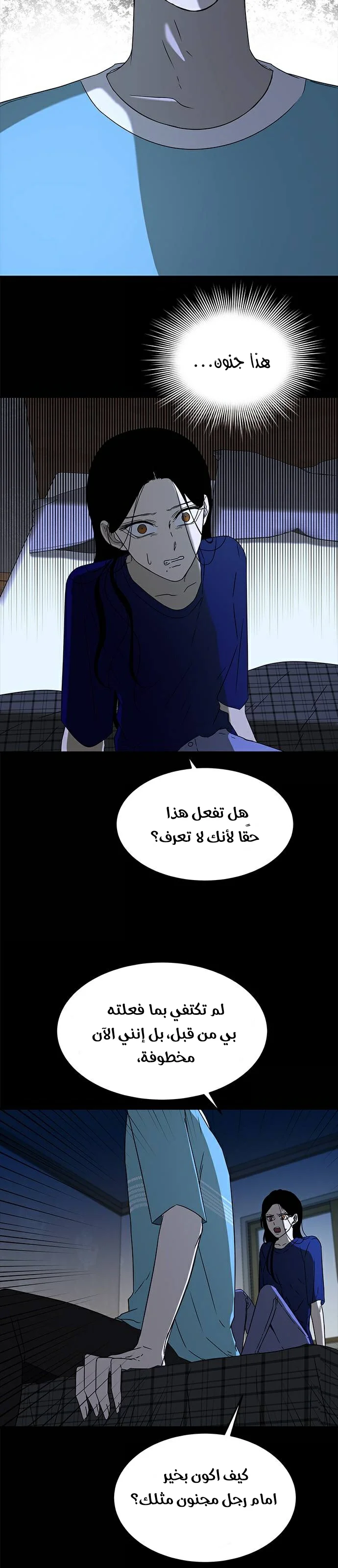 Read Olgami AR Manga Online