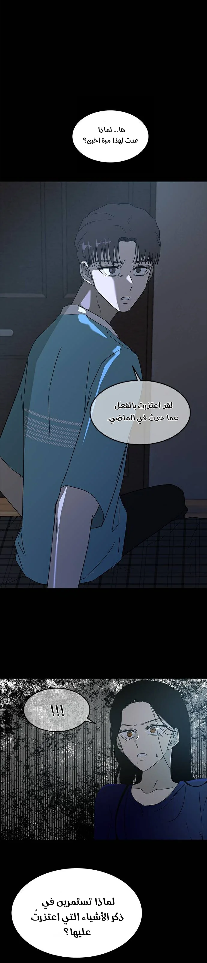 Read Olgami AR Manga Online