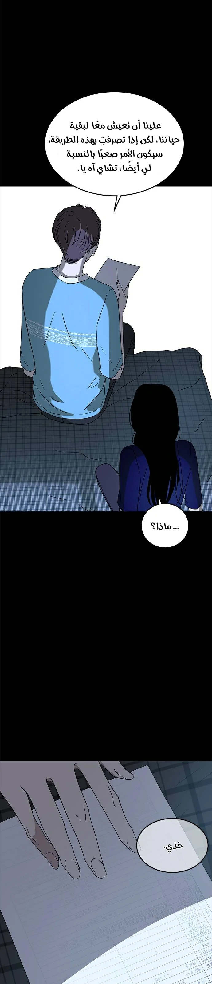 Read Olgami AR Manga Online