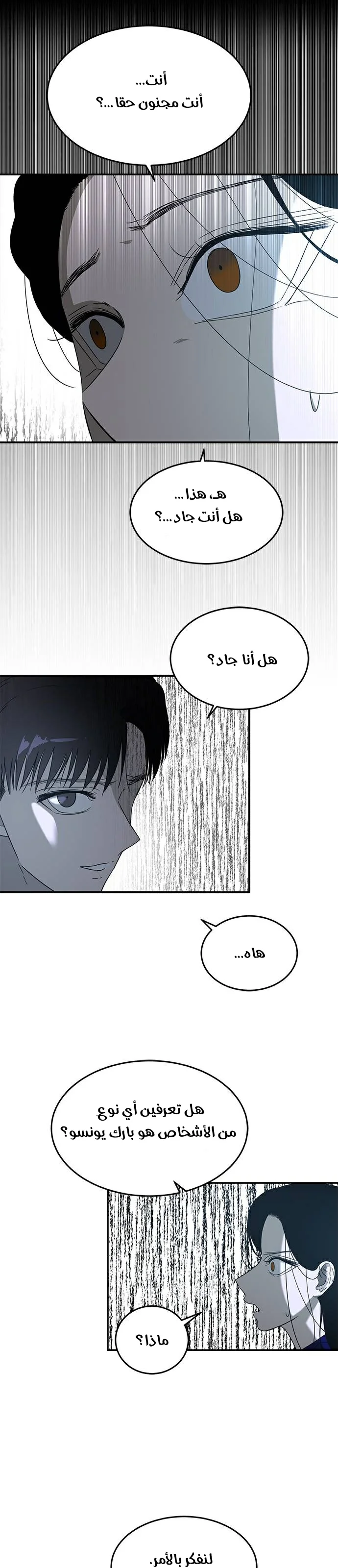 Read Olgami AR Manga Online