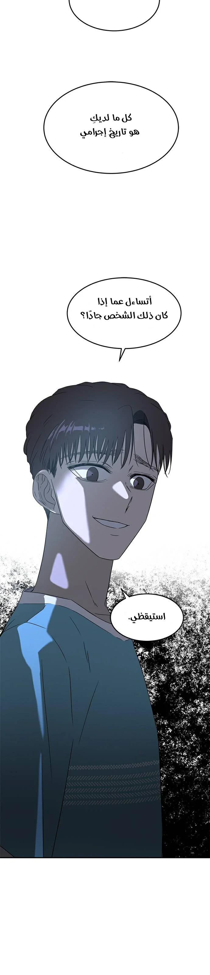 Read Olgami AR Manga Online