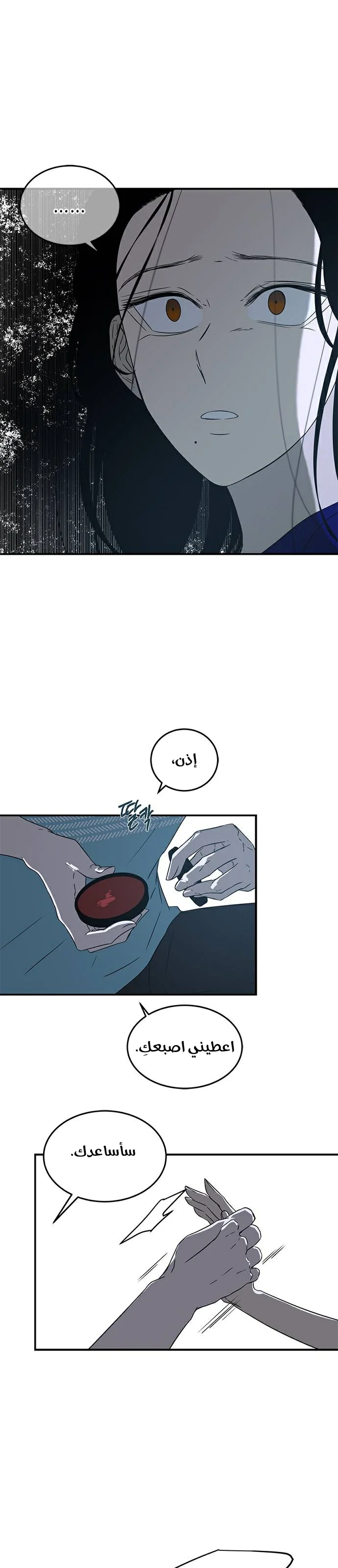 Read Olgami AR Manga Online