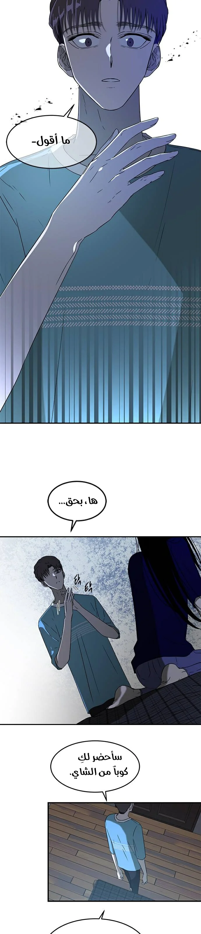 Read Olgami AR Manga Online