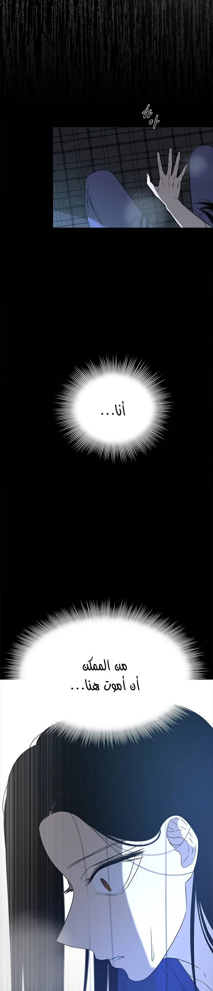 Read Olgami AR Manga Online