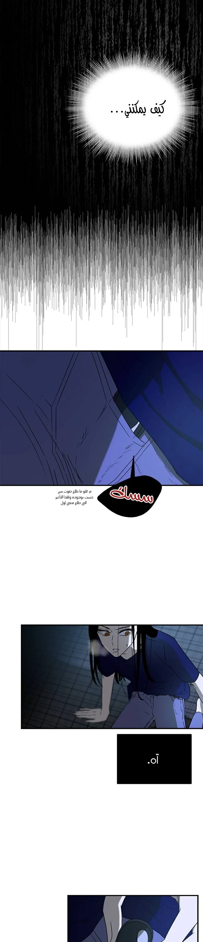 Read Olgami AR Manga Online