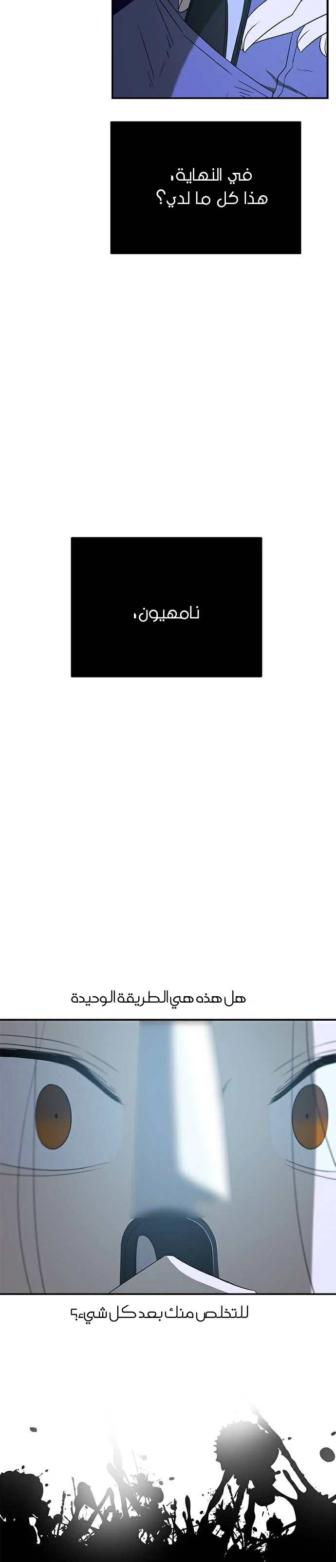 Read Olgami AR Manga Online
