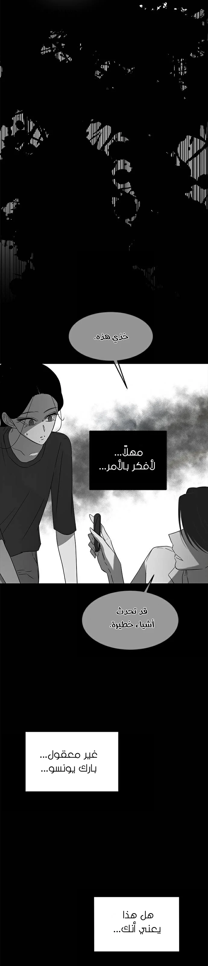 Read Olgami AR Manga Online