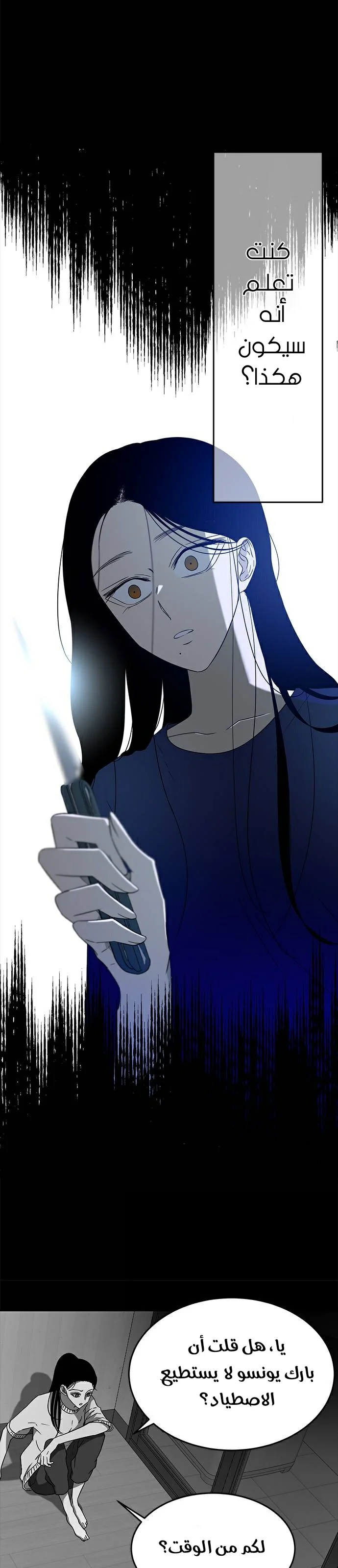 Read Olgami AR Manga Online