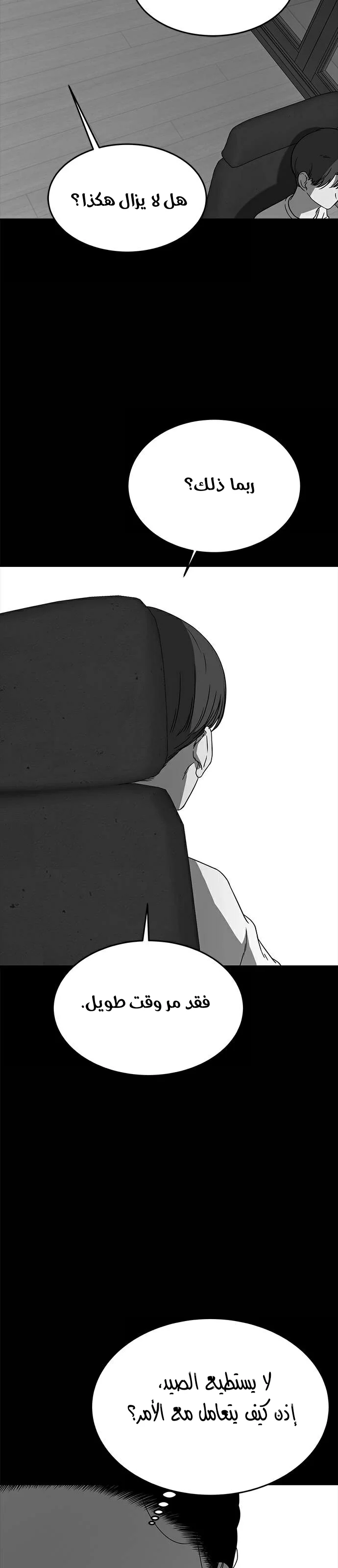 Read Olgami AR Manga Online