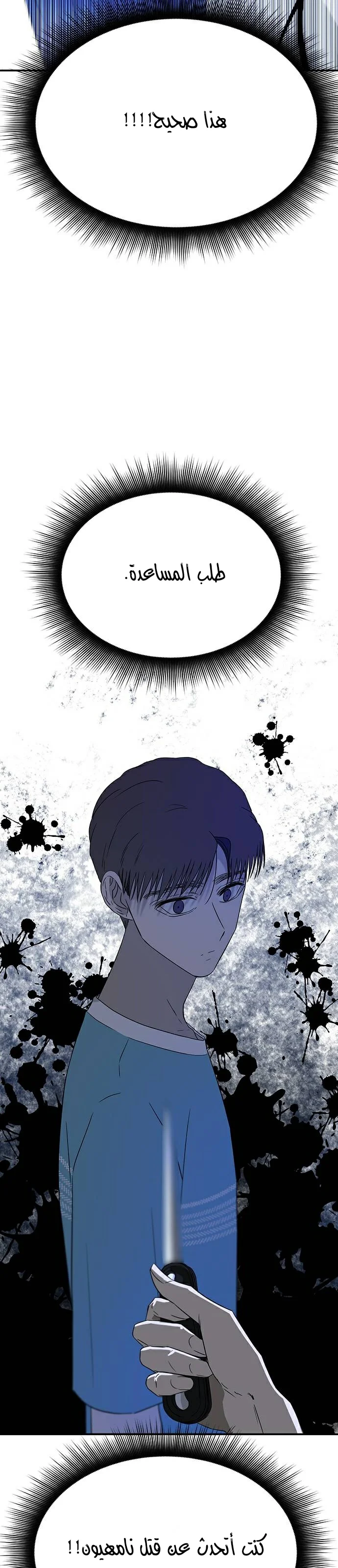 Read Olgami AR Manga Online