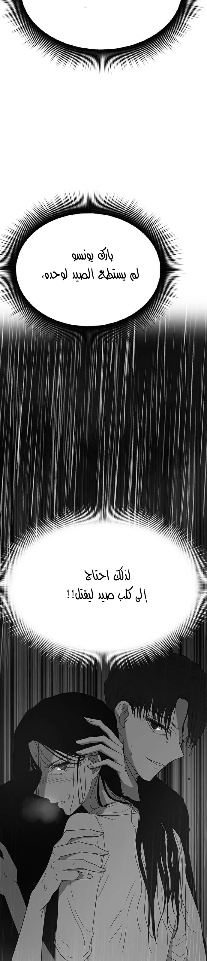 Read Olgami AR Manga Online