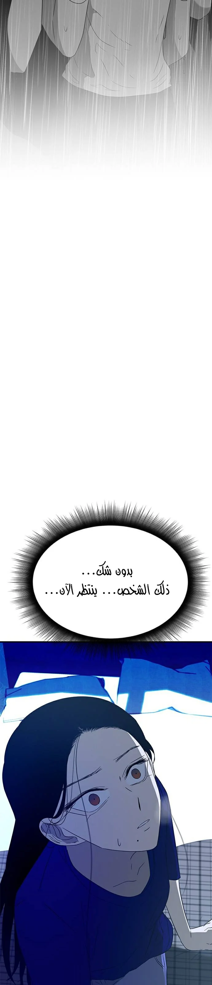 Read Olgami AR Manga Online