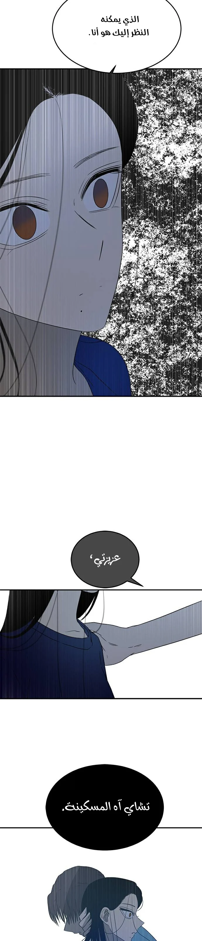 Read Olgami AR Manga Online