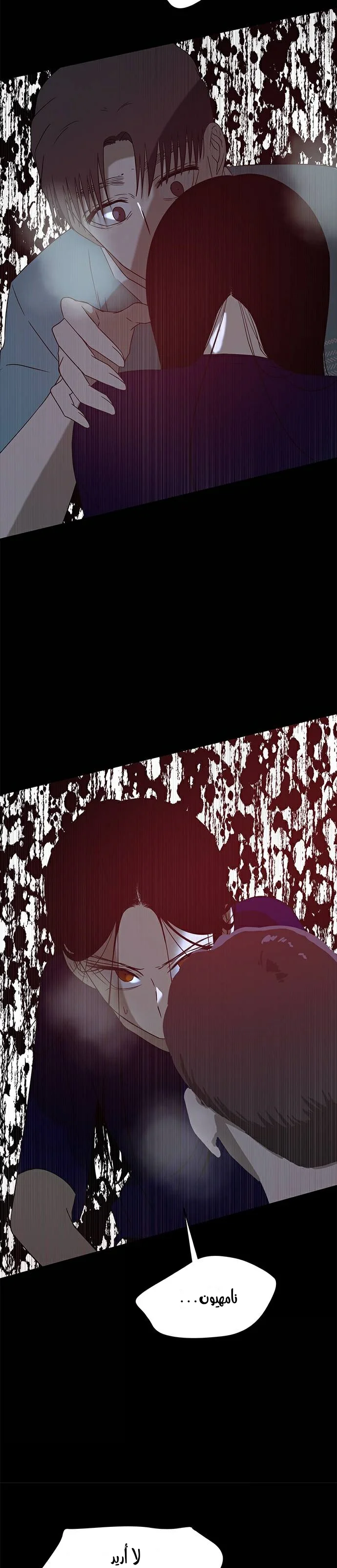 Read Olgami AR Manga Online