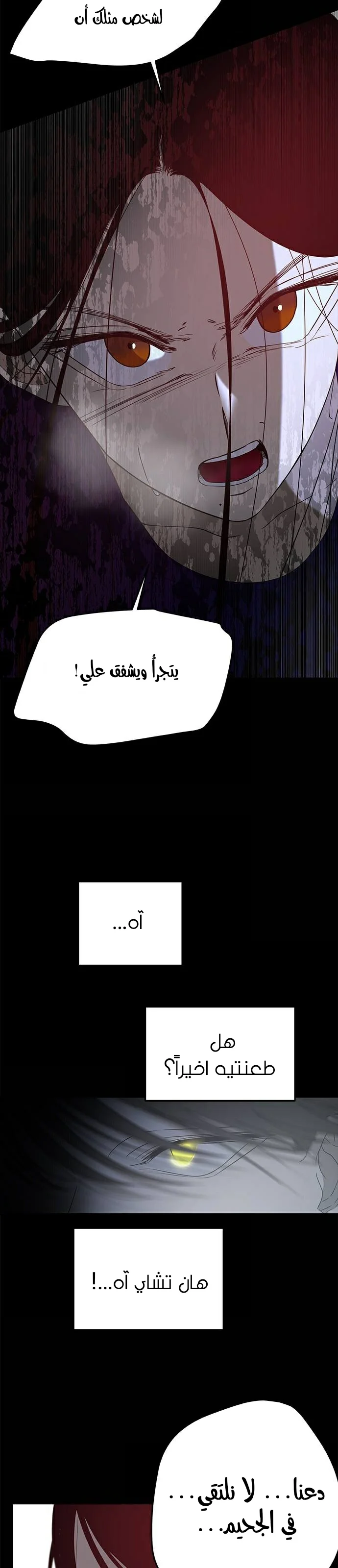 Read Olgami AR Manga Online