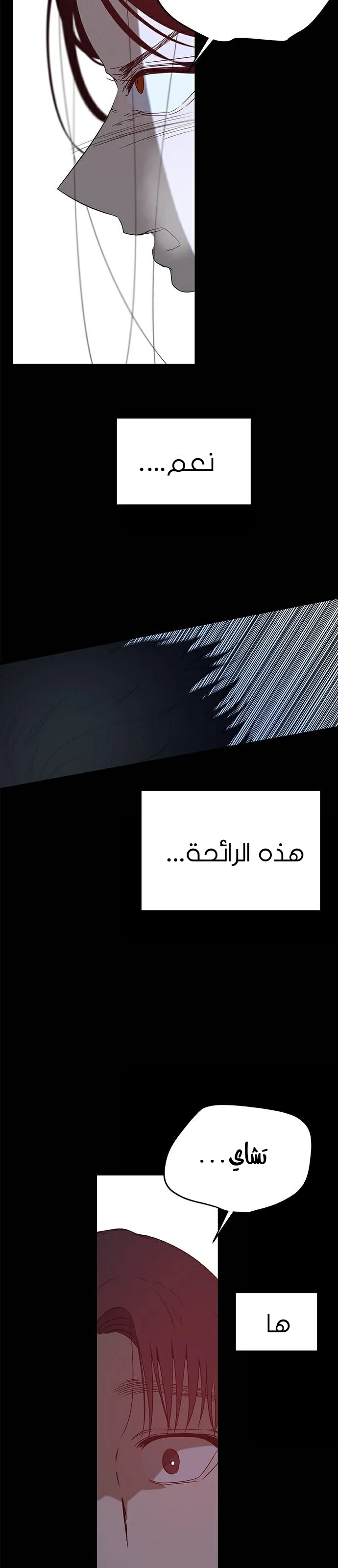 Read Olgami AR Manga Online