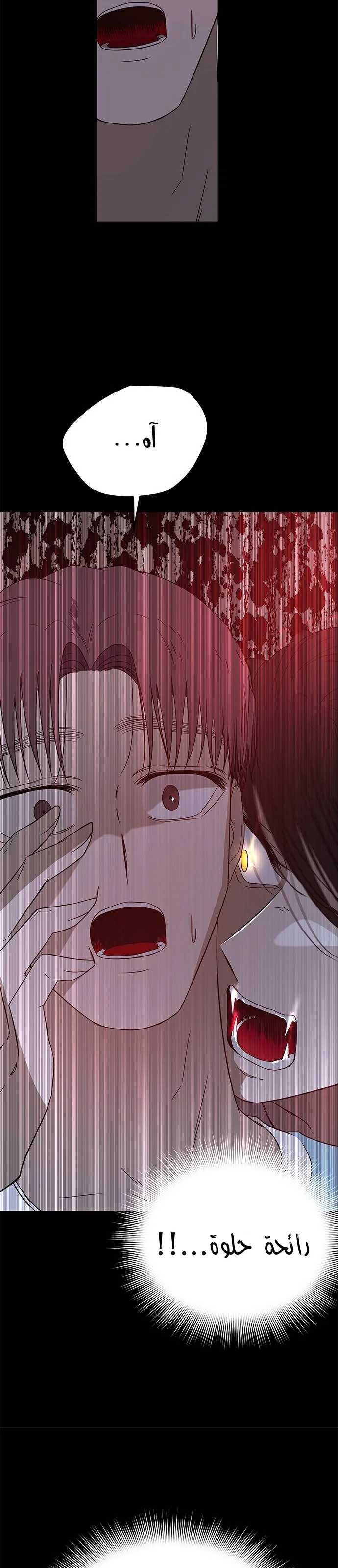 Read Olgami AR Manga Online