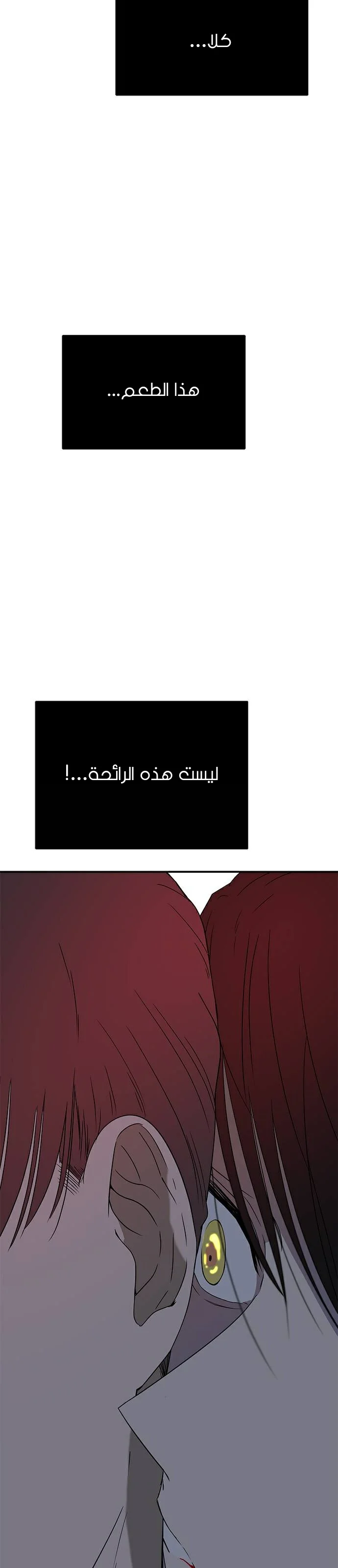 Read Olgami AR Manga Online
