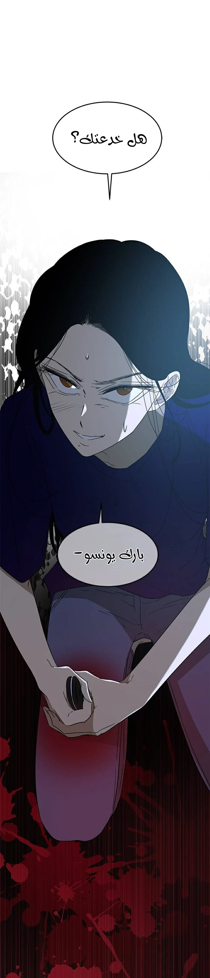 Read Olgami AR Manga Online