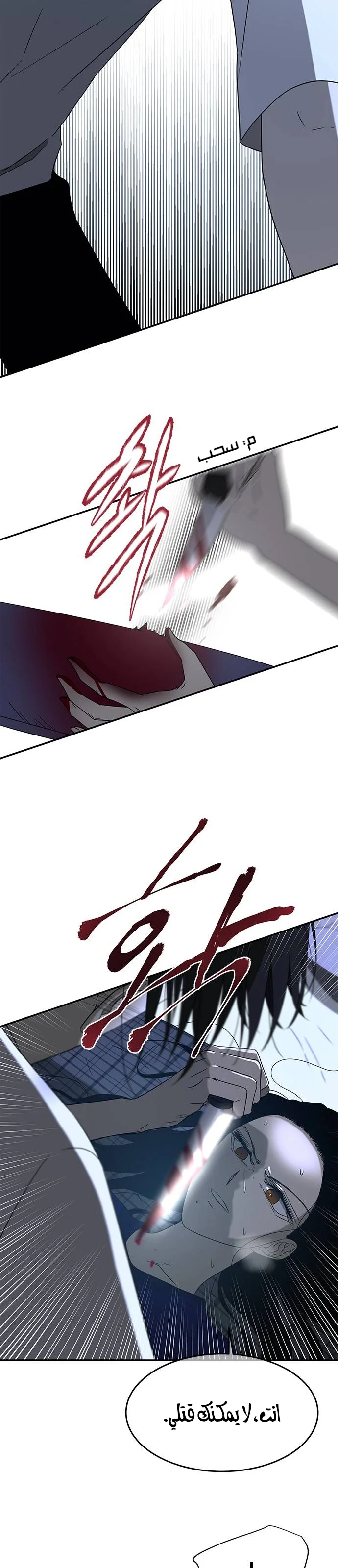 Read Olgami AR Manga Online