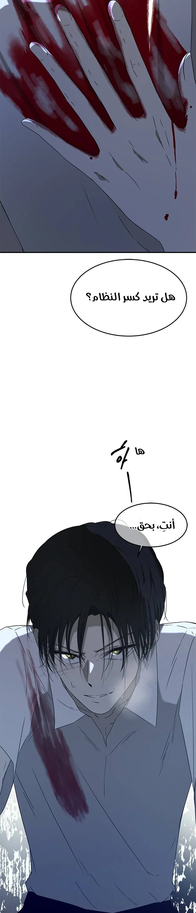 Read Olgami AR Manga Online