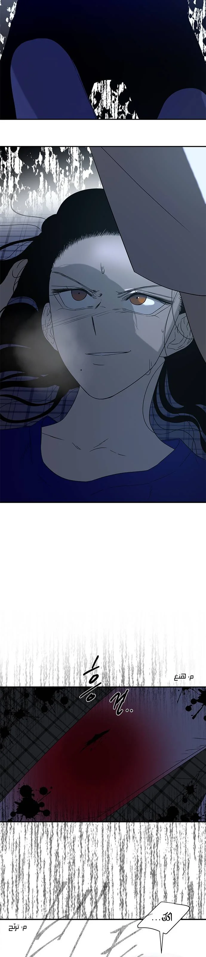 Read Olgami AR Manga Online