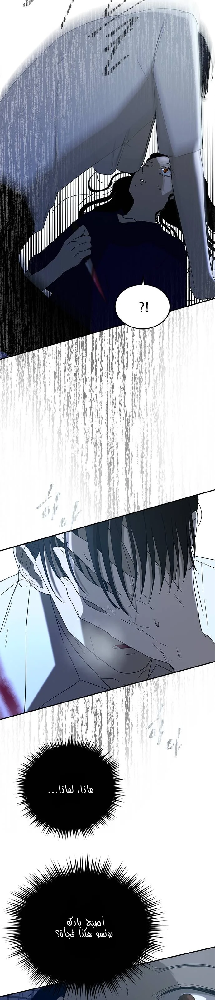 Read Olgami AR Manga Online