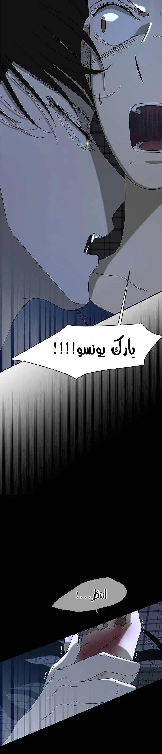 Read Olgami AR Manga Online