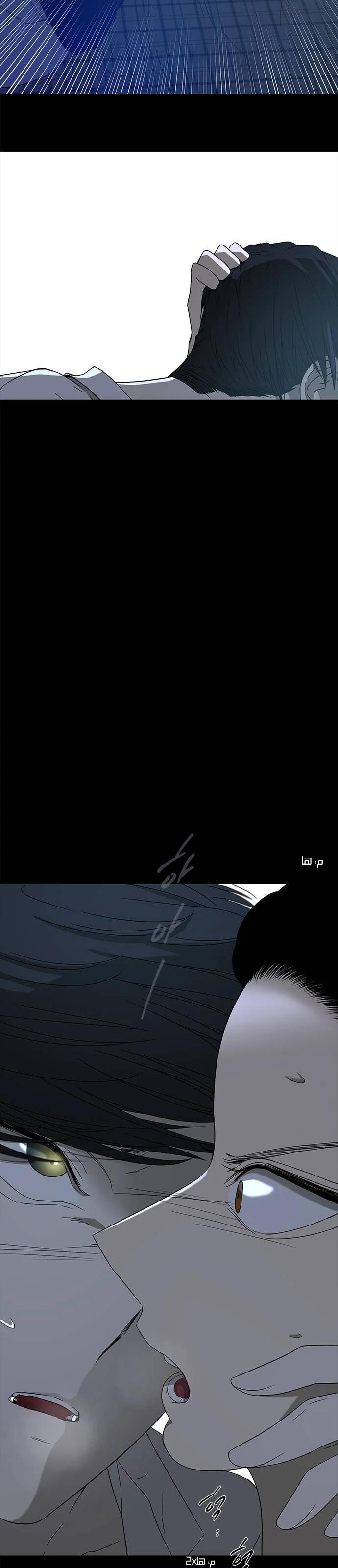 Read Olgami AR Manga Online