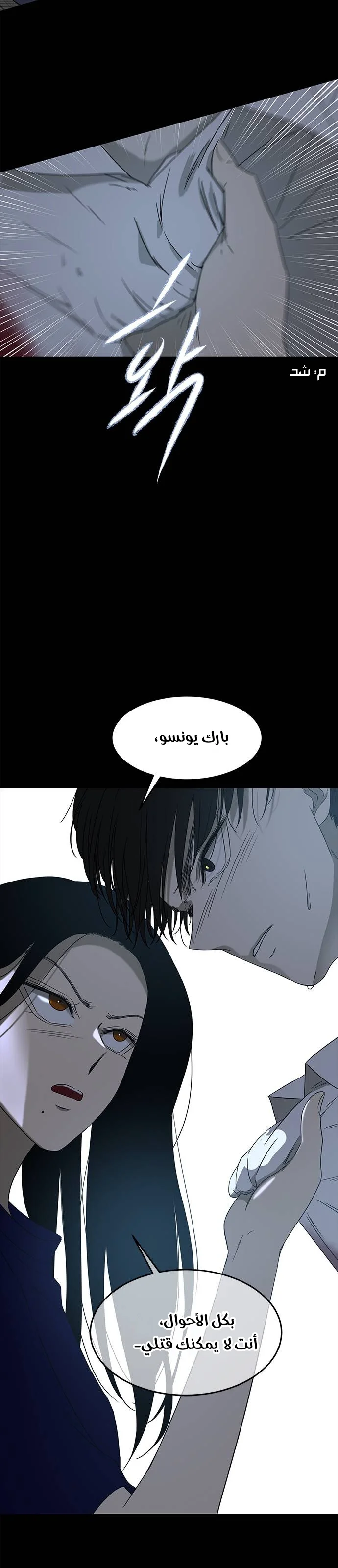 Read Olgami AR Manga Online