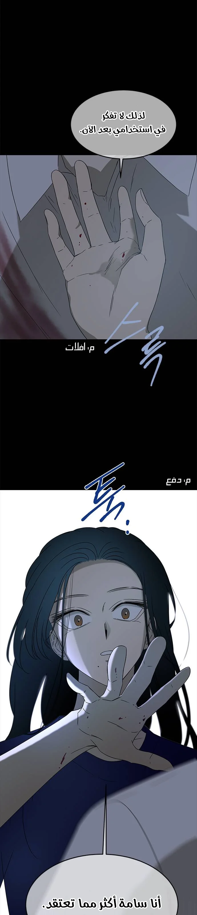 Read Olgami AR Manga Online