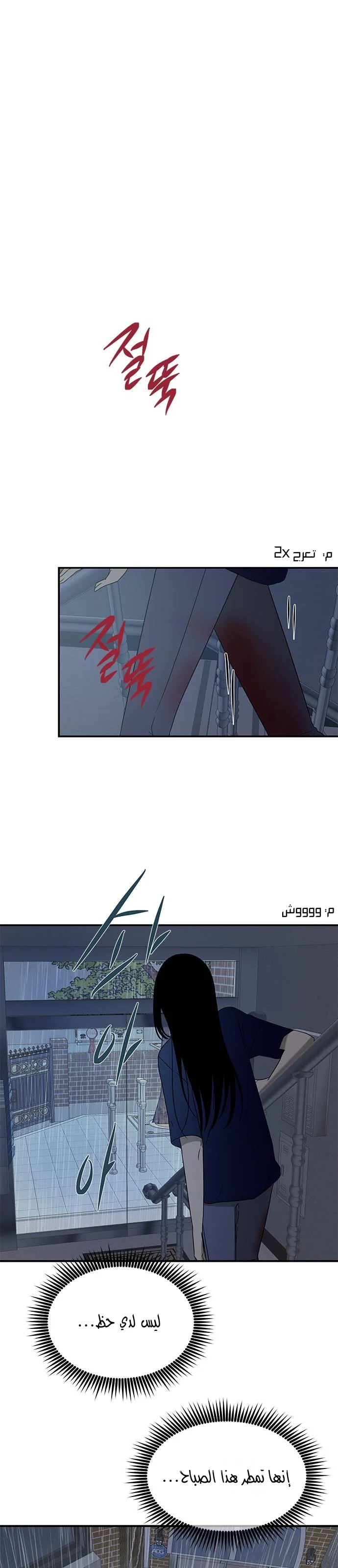 Read Olgami AR Manga Online