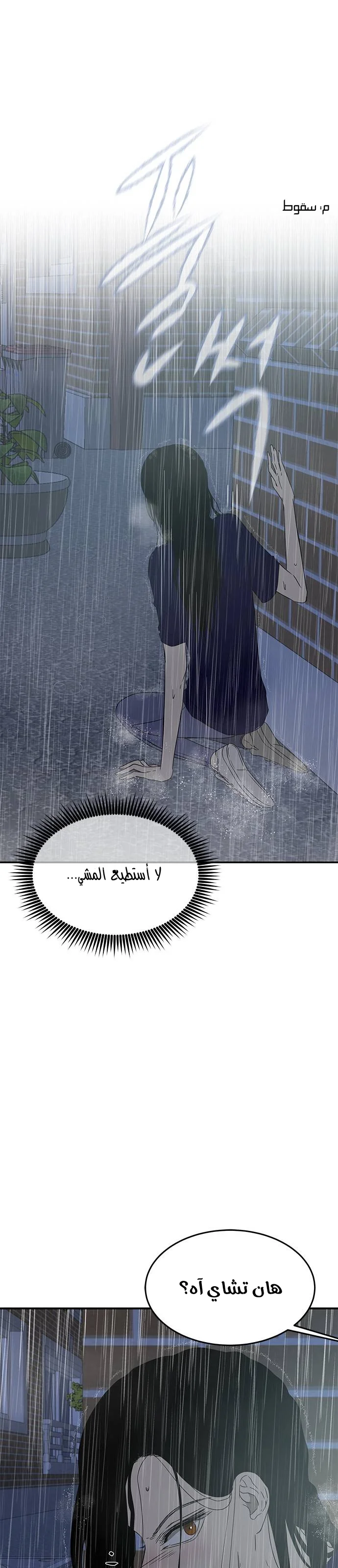 Read Olgami AR Manga Online
