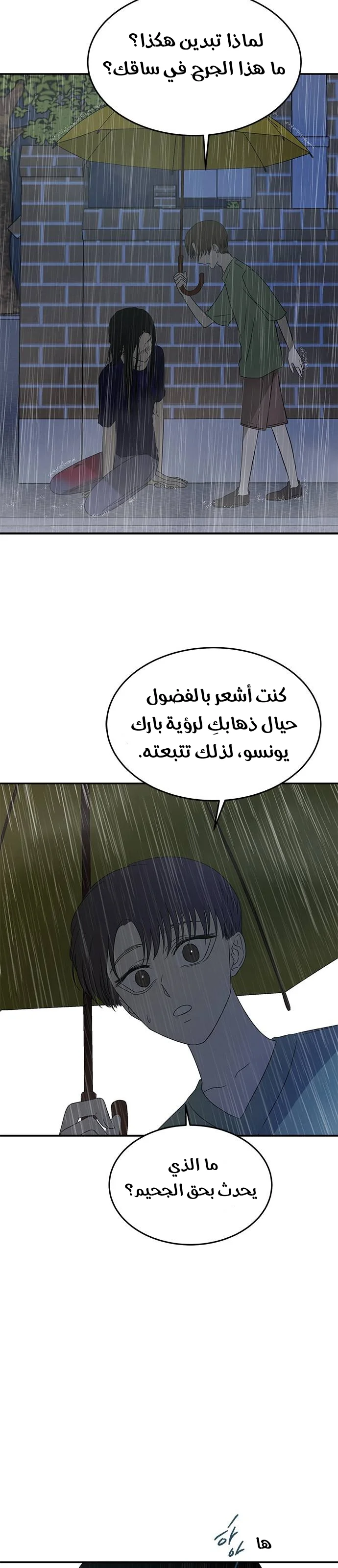 Read Olgami AR Manga Online