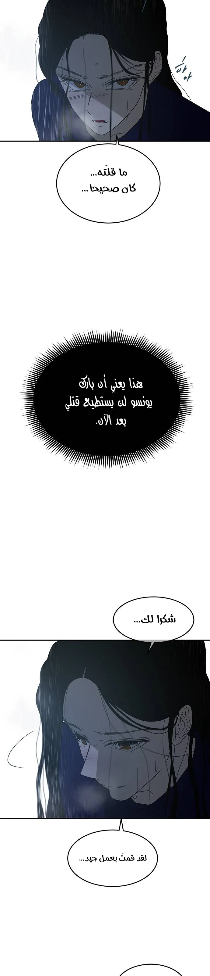 Read Olgami AR Manga Online