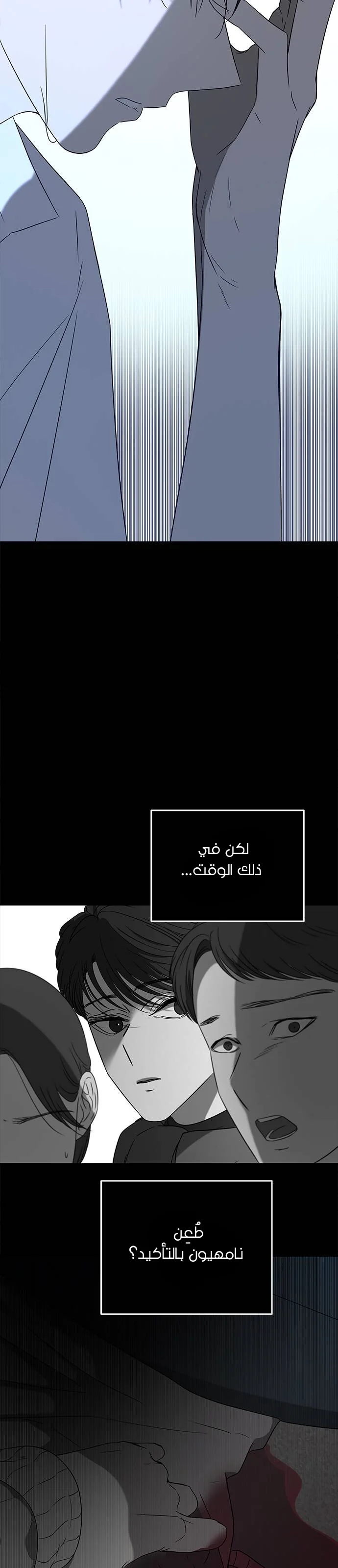 Read Olgami AR Manga Online
