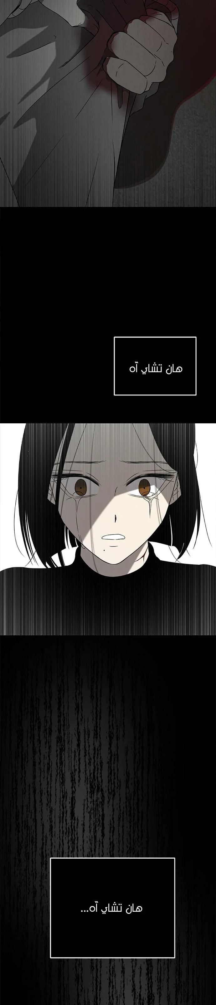 Read Olgami AR Manga Online