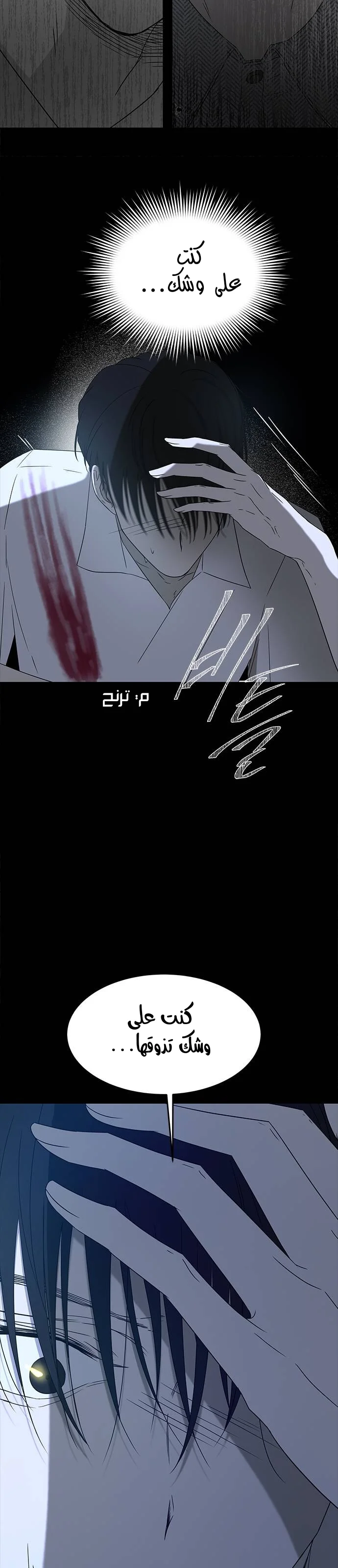 Read Olgami AR Manga Online