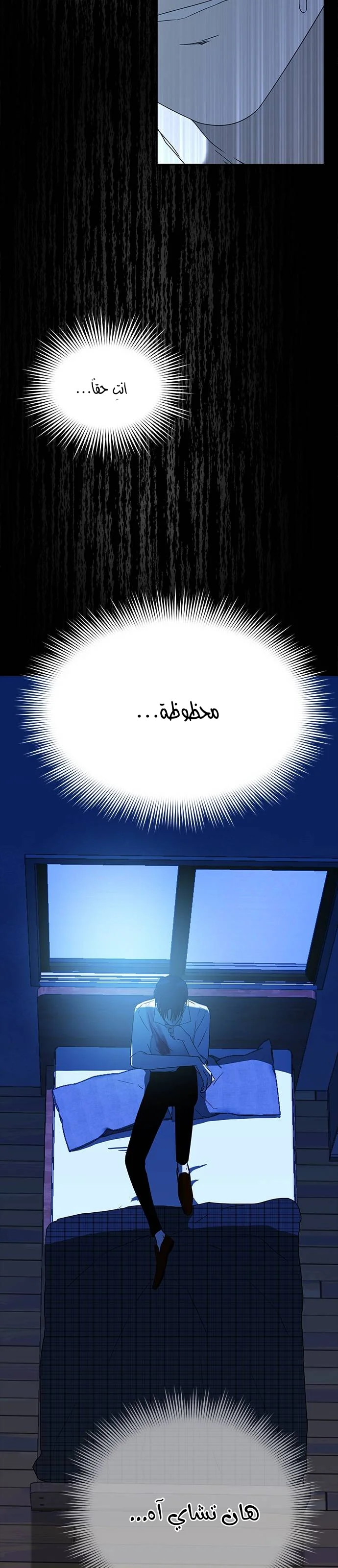 Read Olgami AR Manga Online