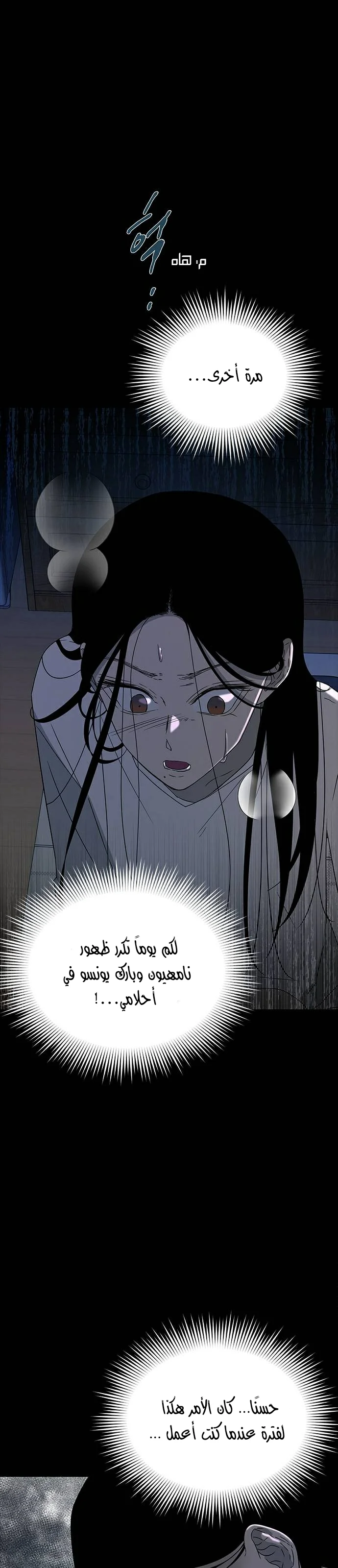 Read Olgami AR Manga Online