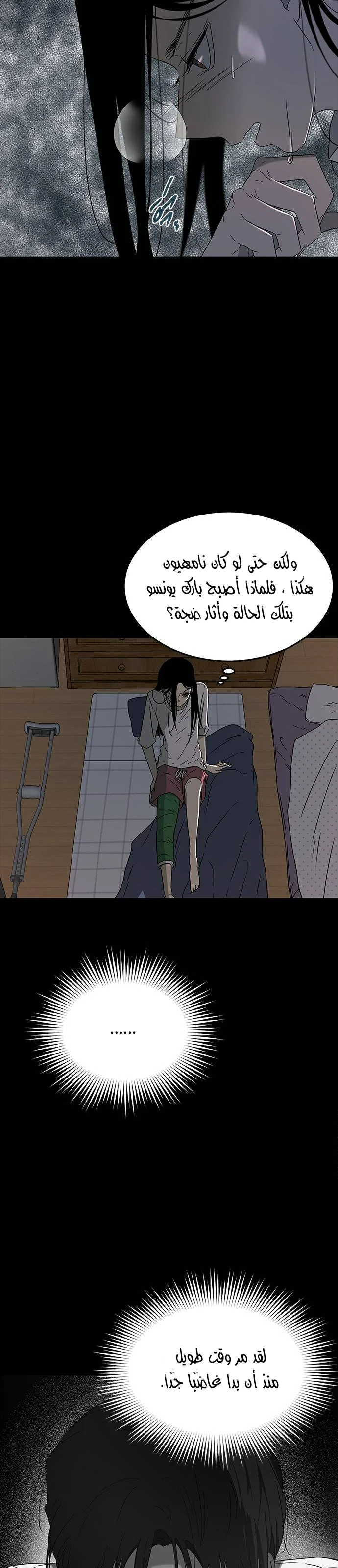 Read Olgami AR Manga Online