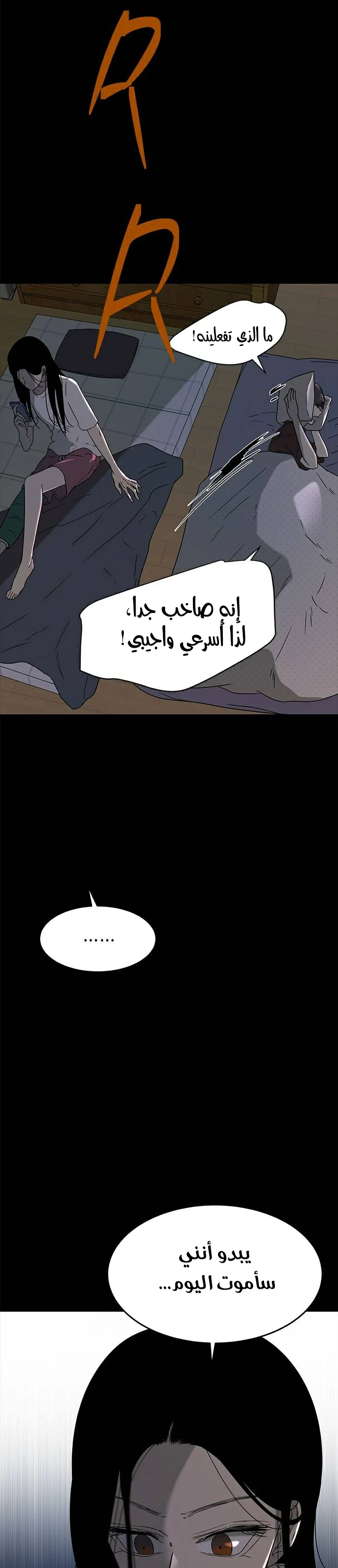 Read Olgami AR Manga Online