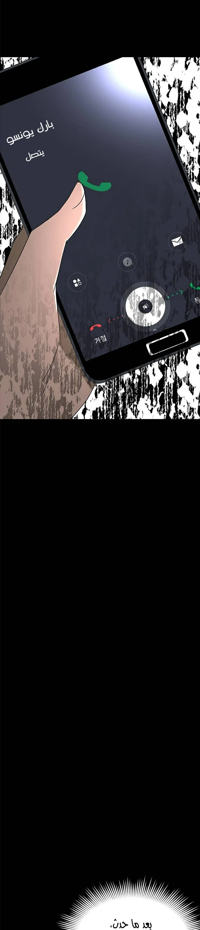 Read Olgami AR Manga Online