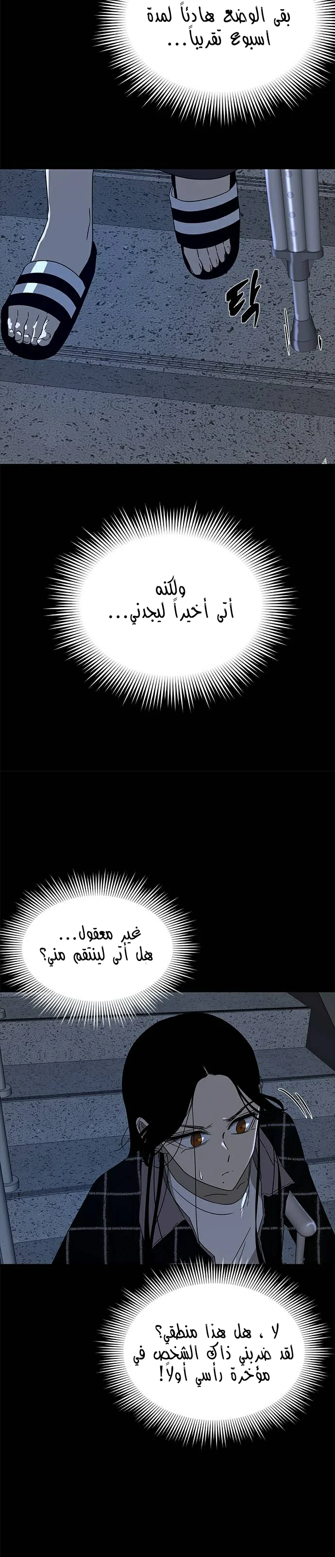 Read Olgami AR Manga Online
