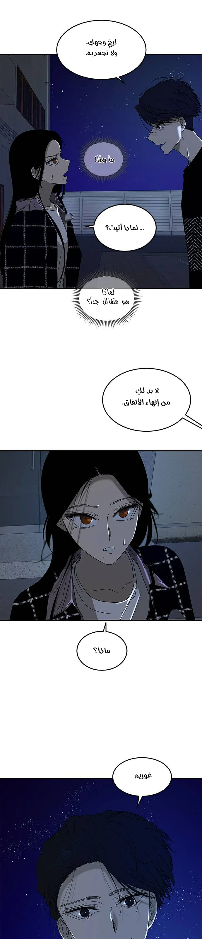 Read Olgami AR Manga Online