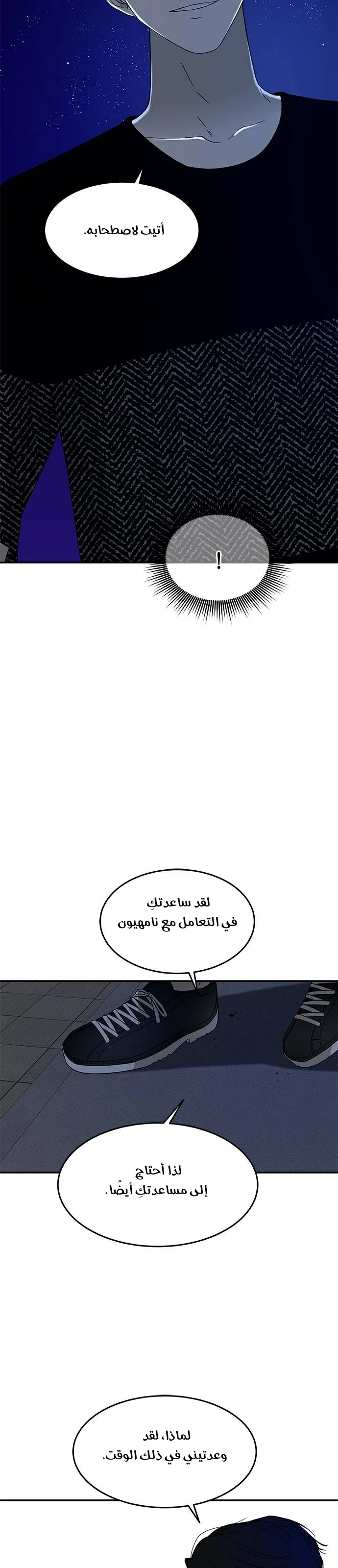 Read Olgami AR Manga Online