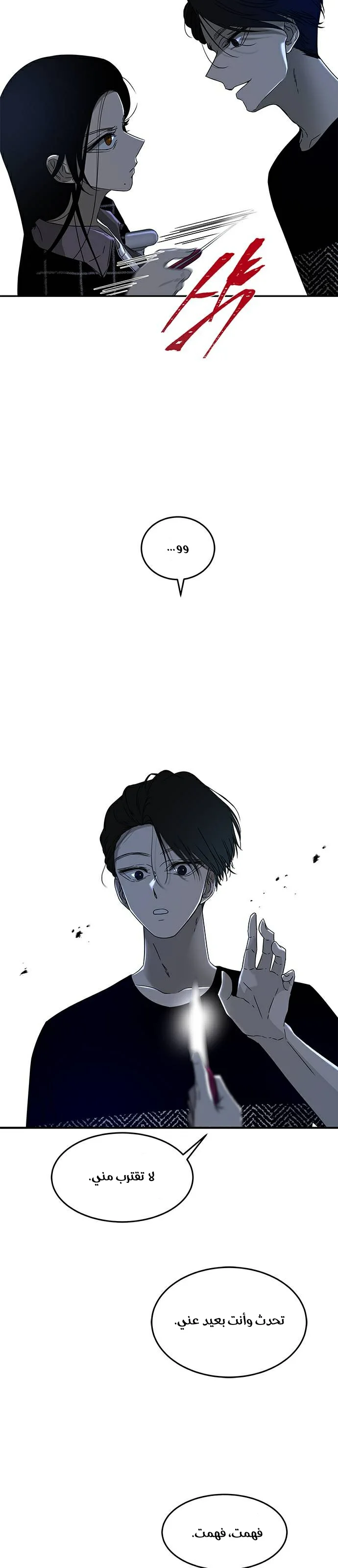 Read Olgami AR Manga Online