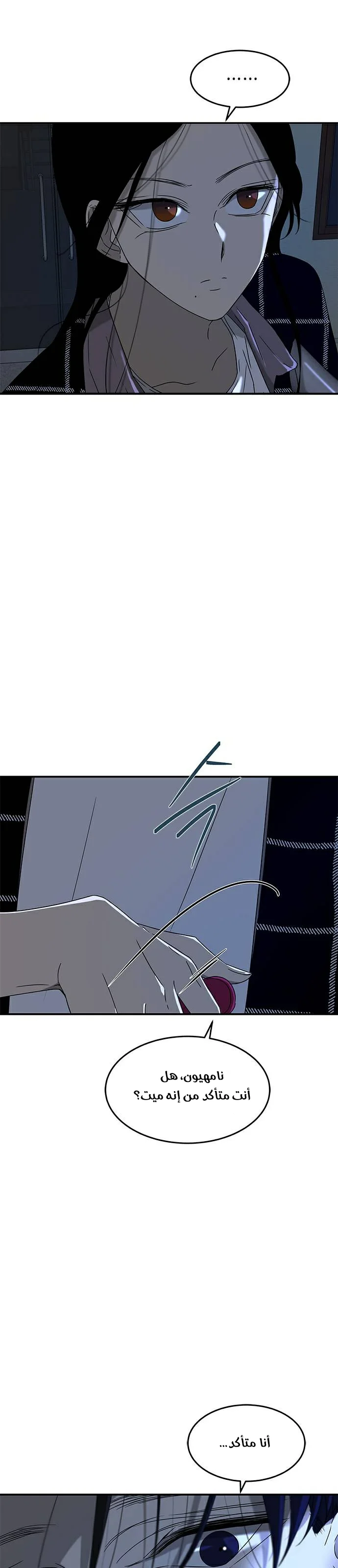 Read Olgami AR Manga Online